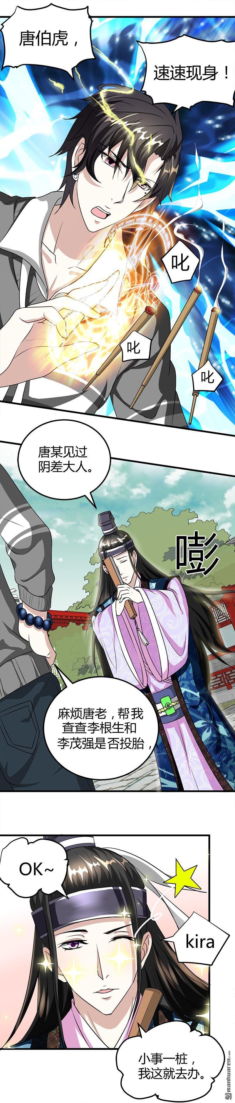 第18话 煮豆燃豆萁