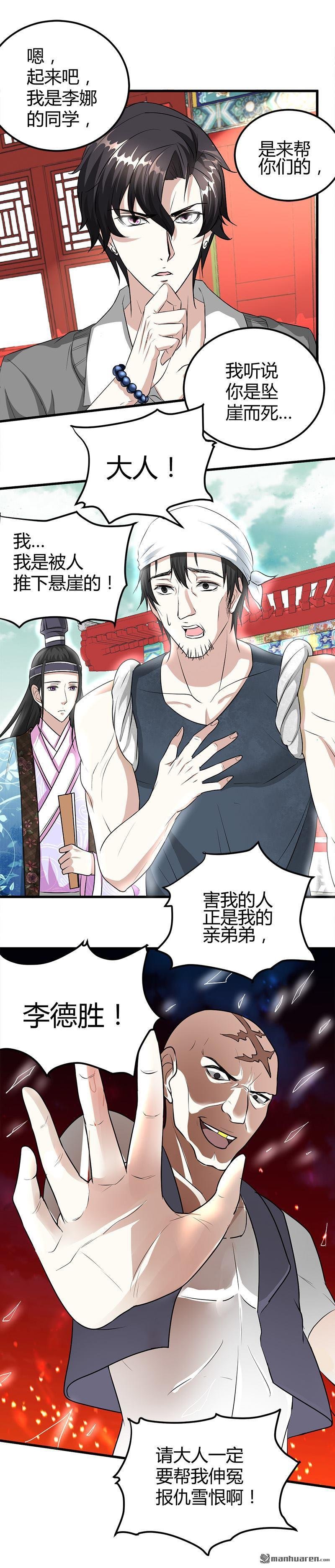 第18话 煮豆燃豆萁