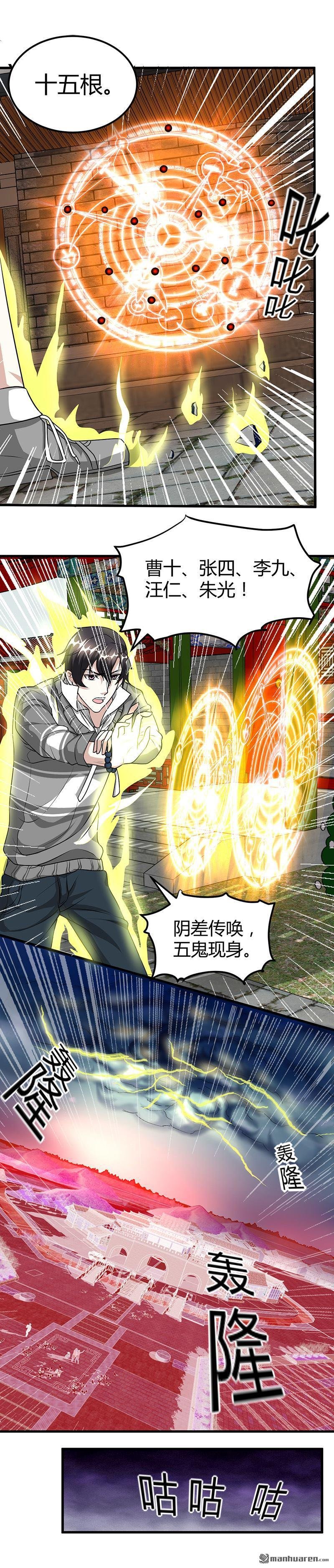 第19话 到处都是金子！
