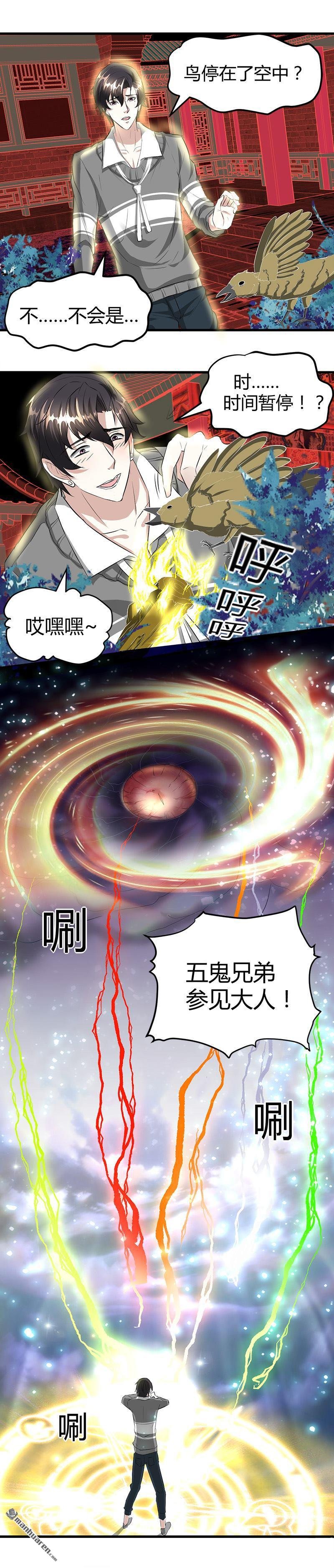第19话 到处都是金子！
