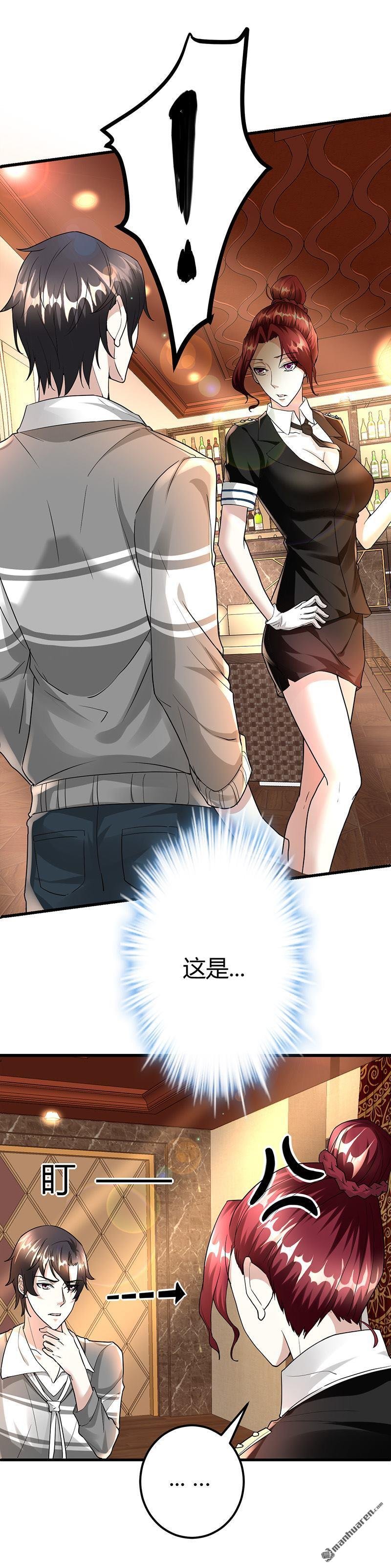 第24话 警花的噩梦