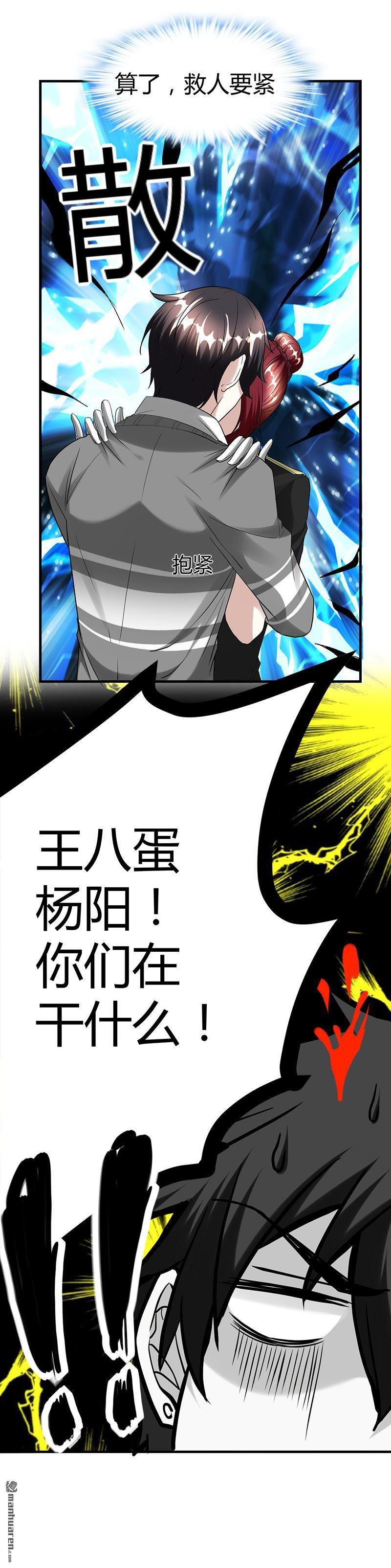 第25话 周颖的吻