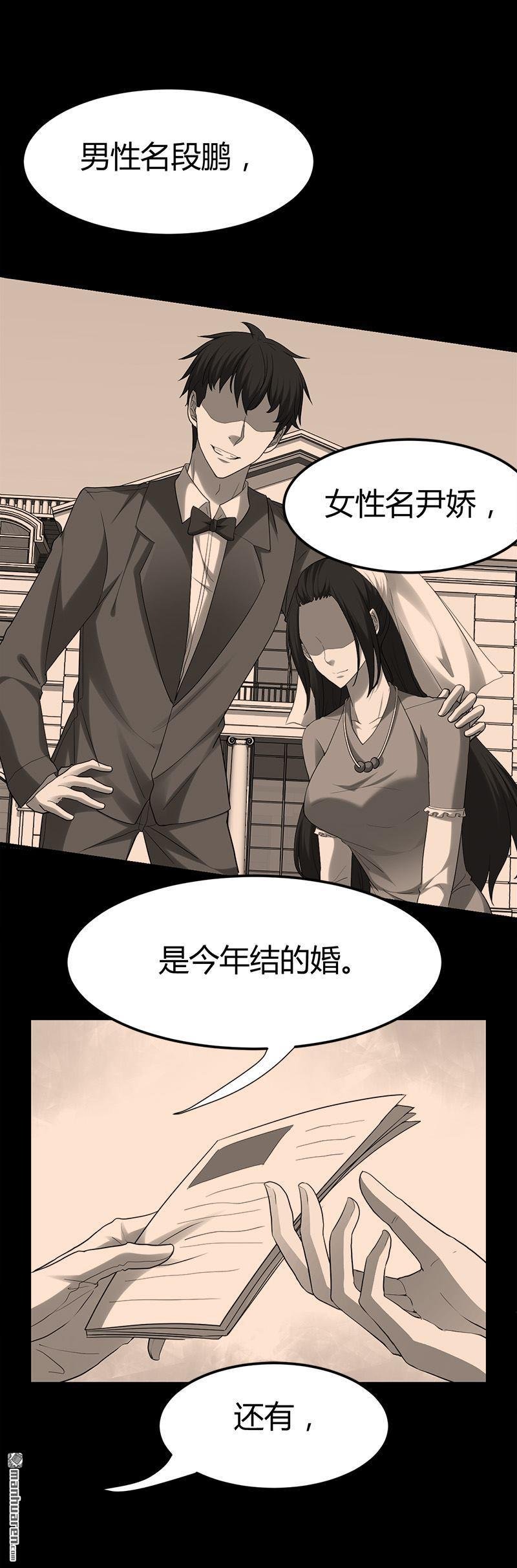 第27话 路大海案