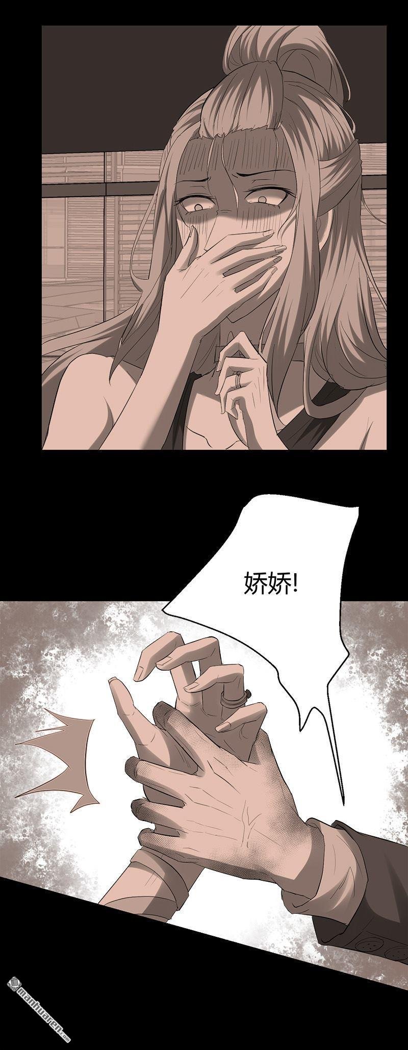 第28话 招魂寻尸