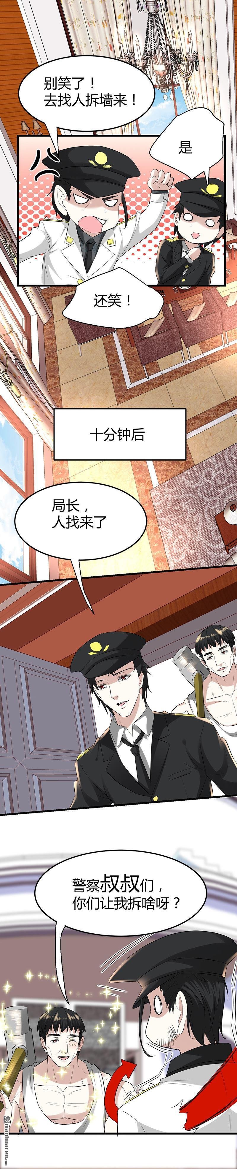 第28话 招魂寻尸