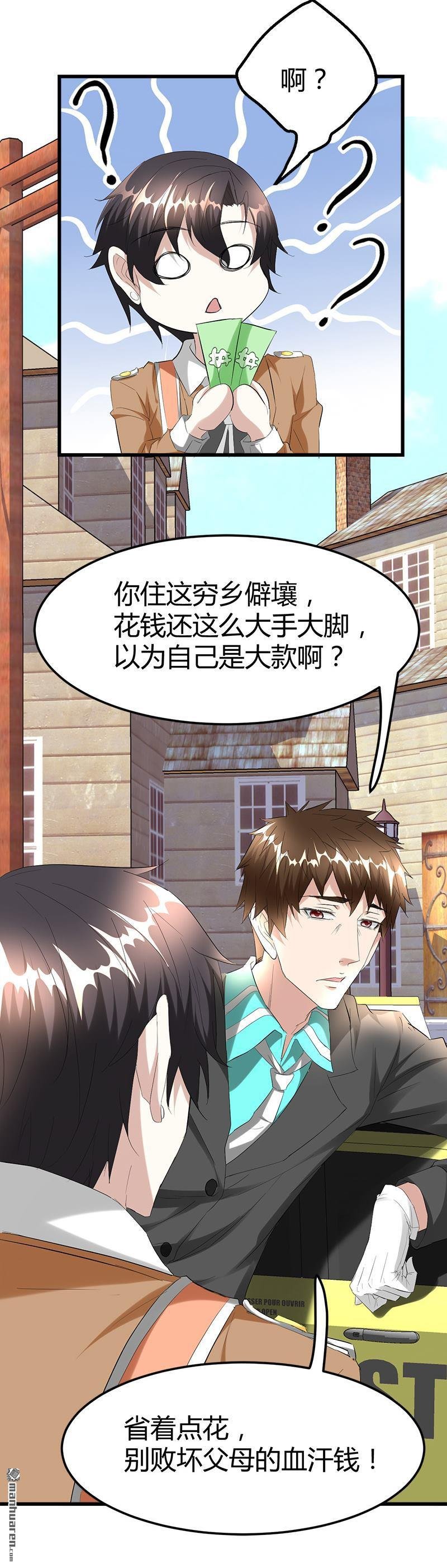 第31话 水里的替死鬼