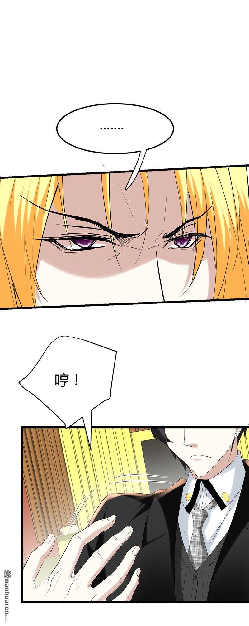 第34话 冲喜？！