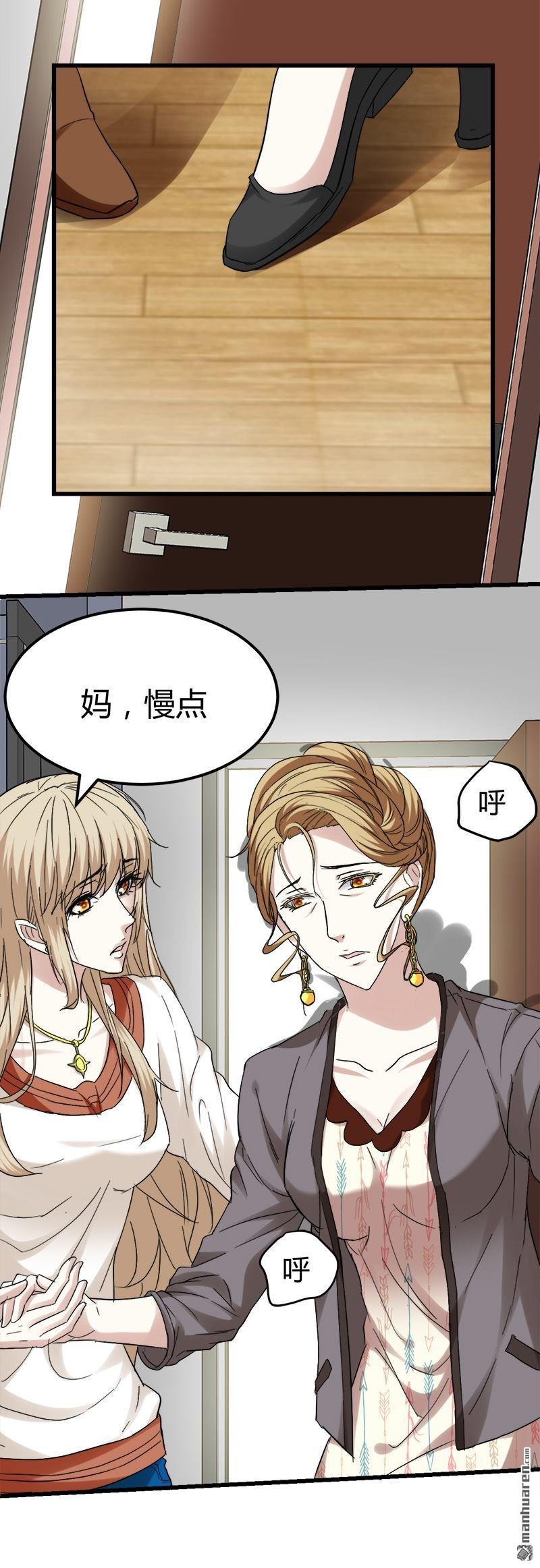 第36话 鬼婴缠身