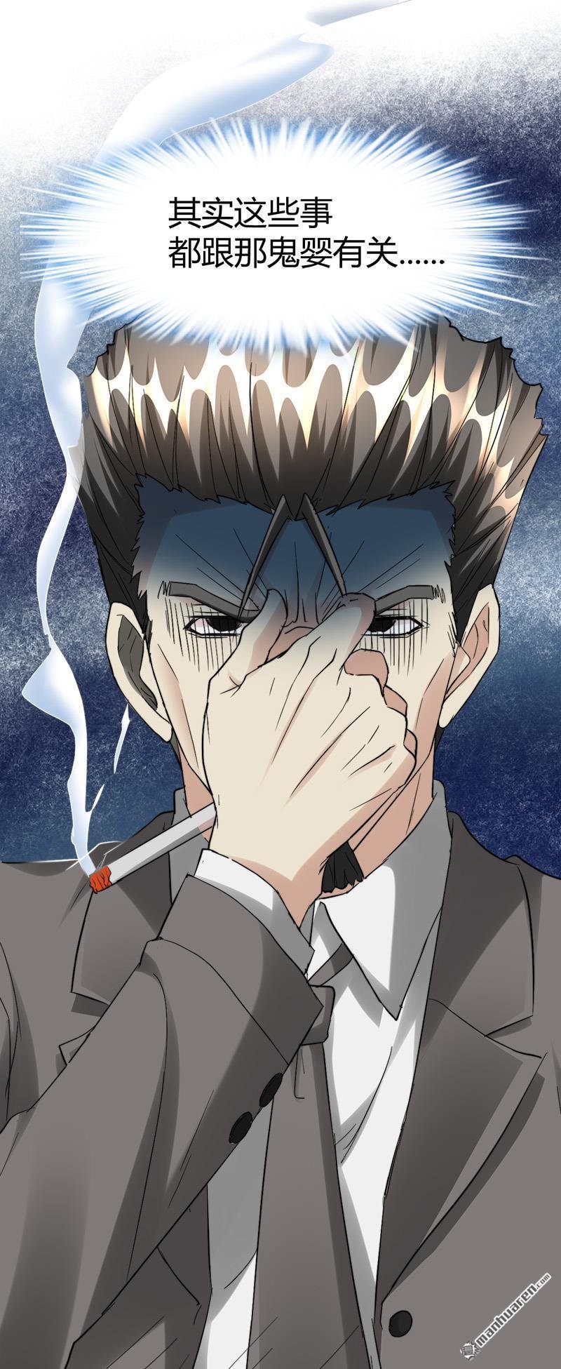 第38话 三年前的遗书迷案！