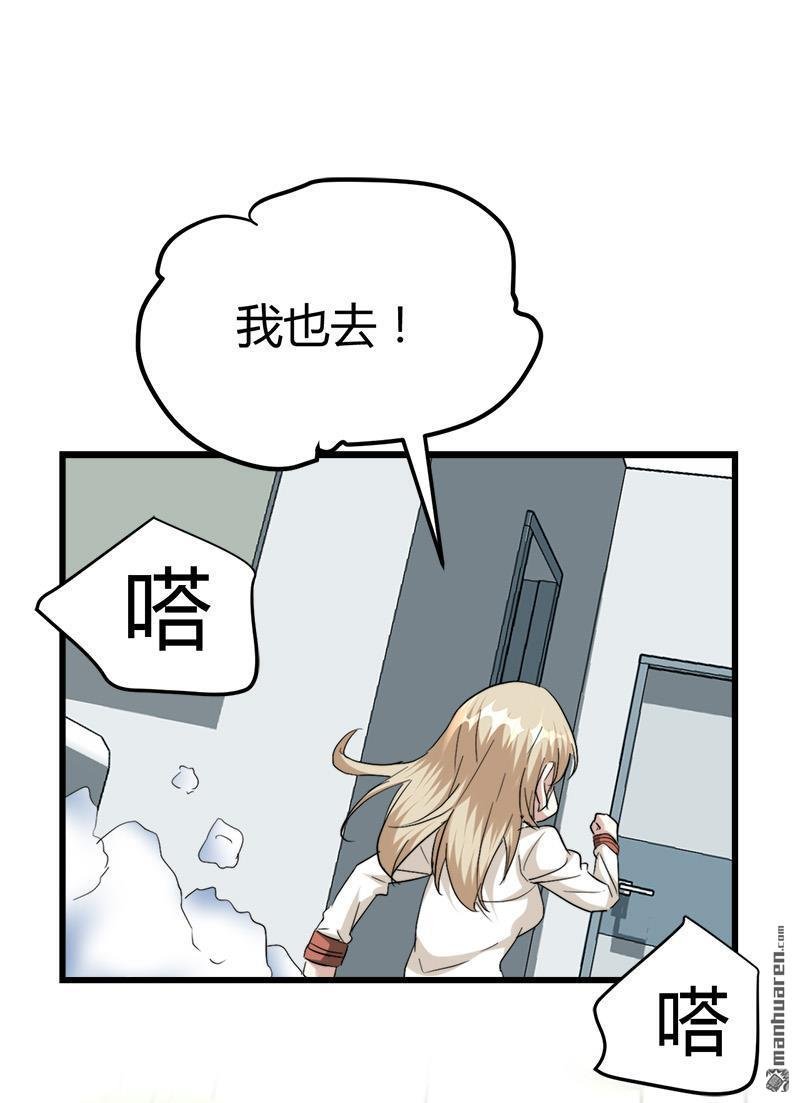 第38话 三年前的遗书迷案！