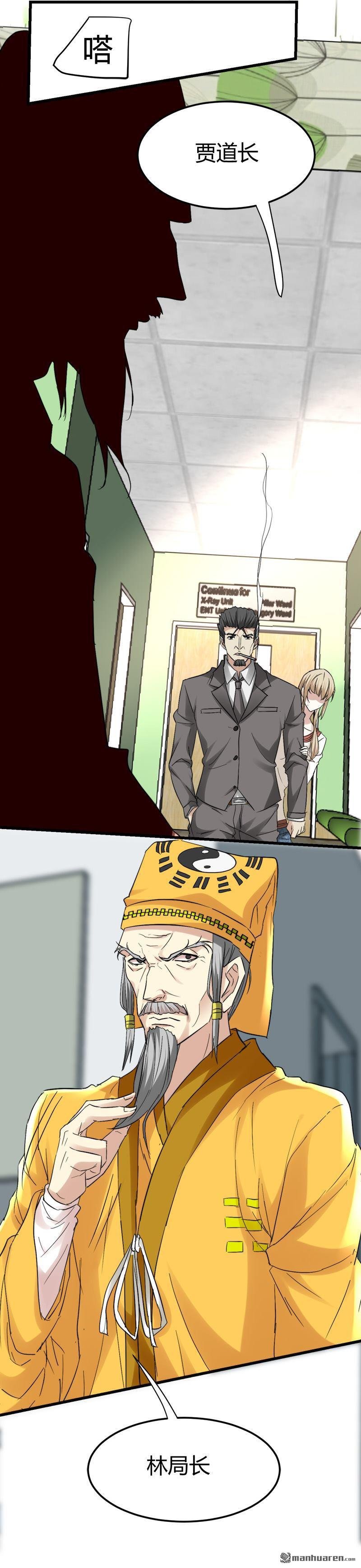 第38话 三年前的遗书迷案！