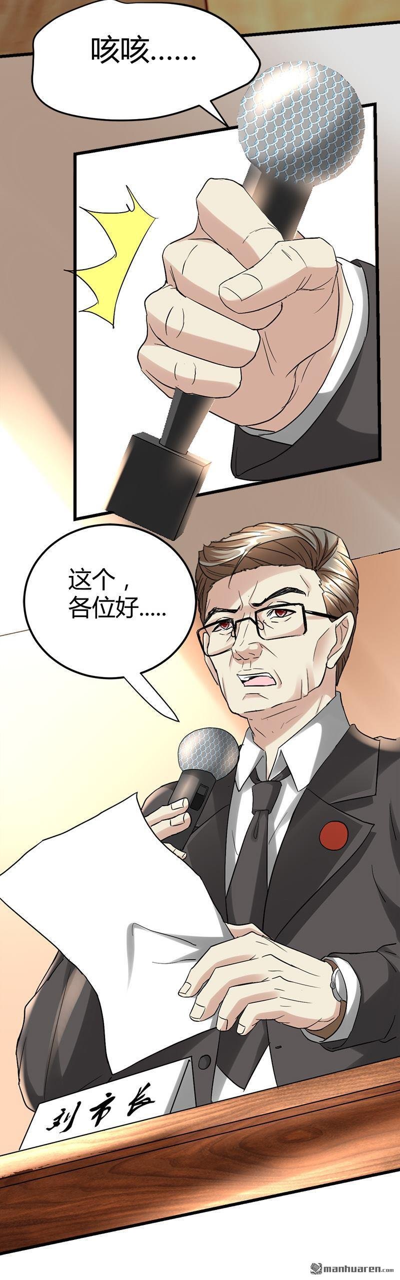第40话 跟女鬼接吻