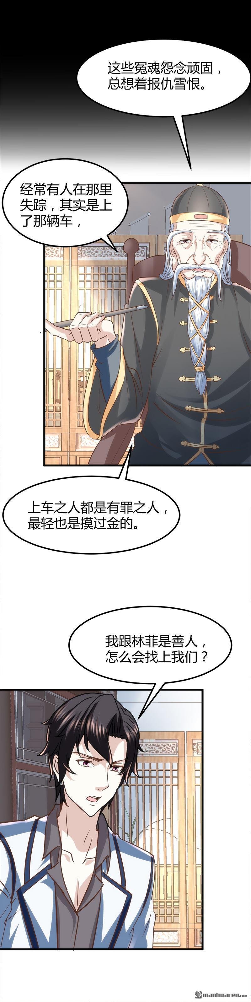 第4话 工作