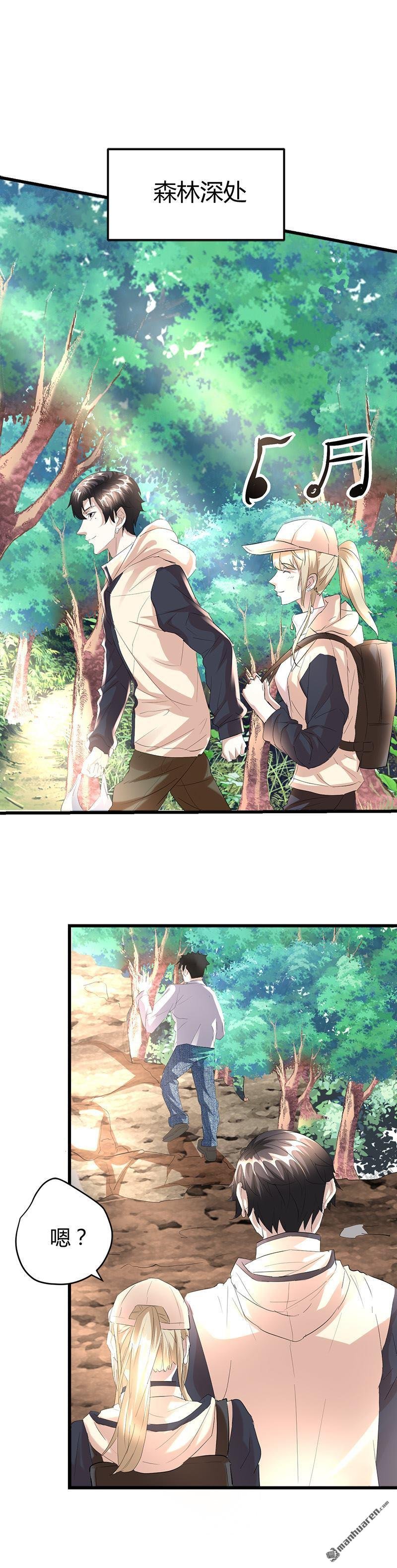 第42话 招了脏东西！