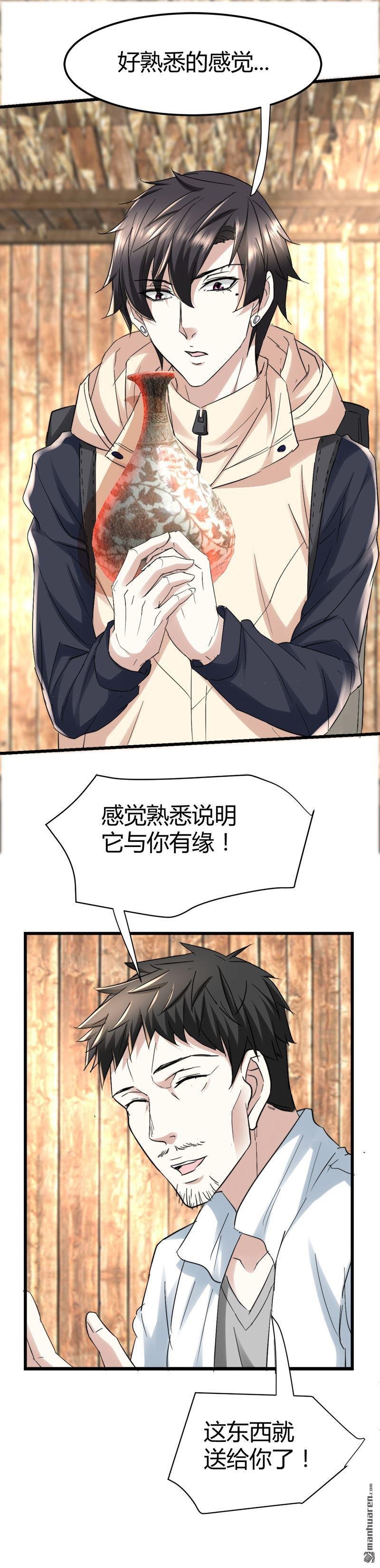 第49话 突然的失踪！