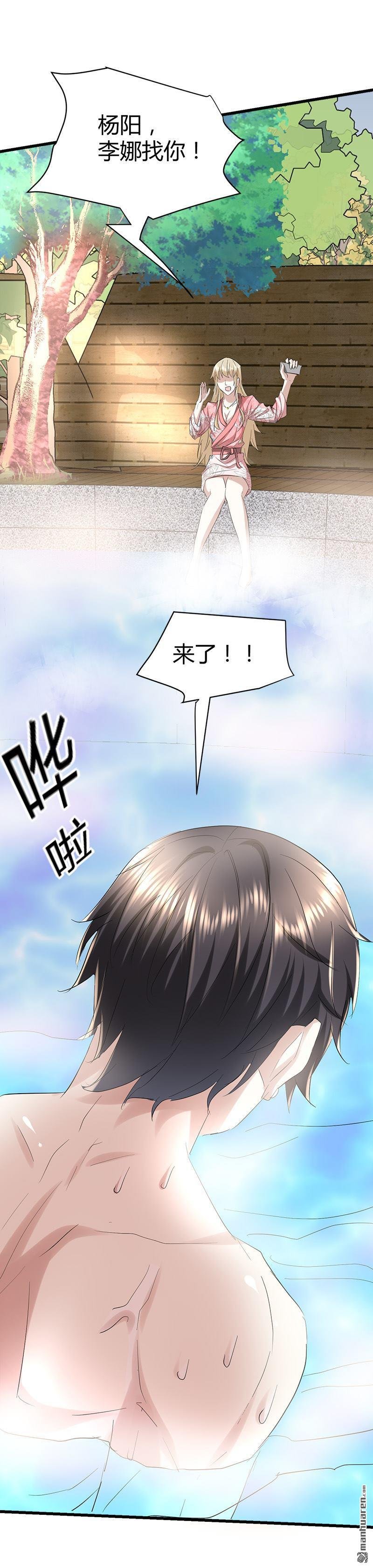 第49话 突然的失踪！