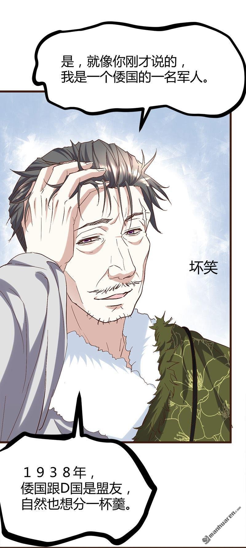 第57话 冰墙里的军队！