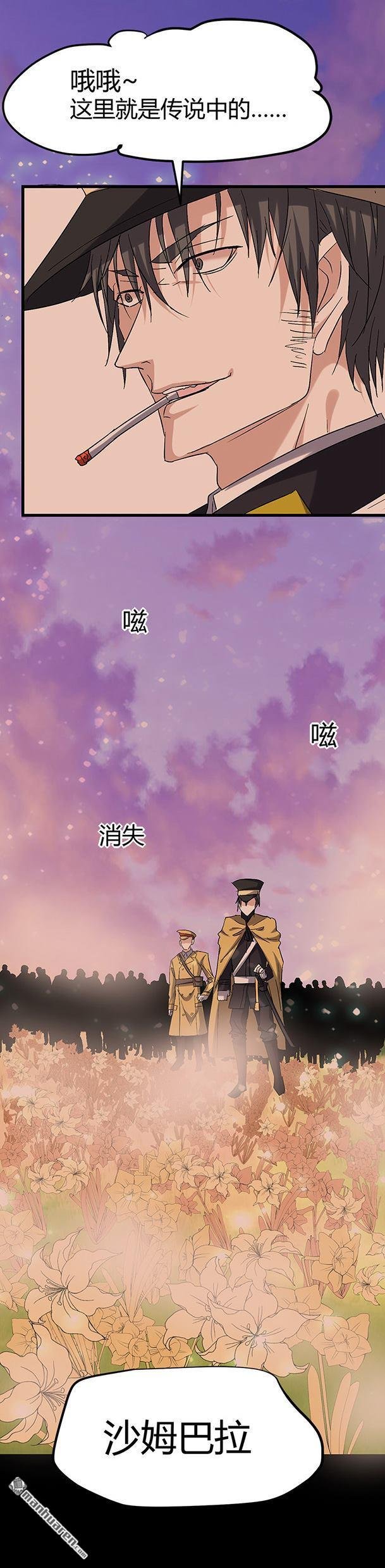 第57话 冰墙里的军队！