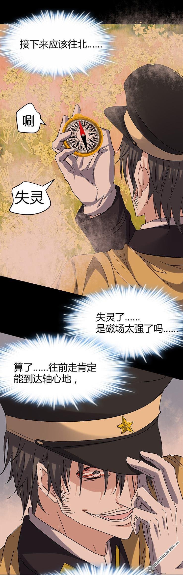第57话 冰墙里的军队！