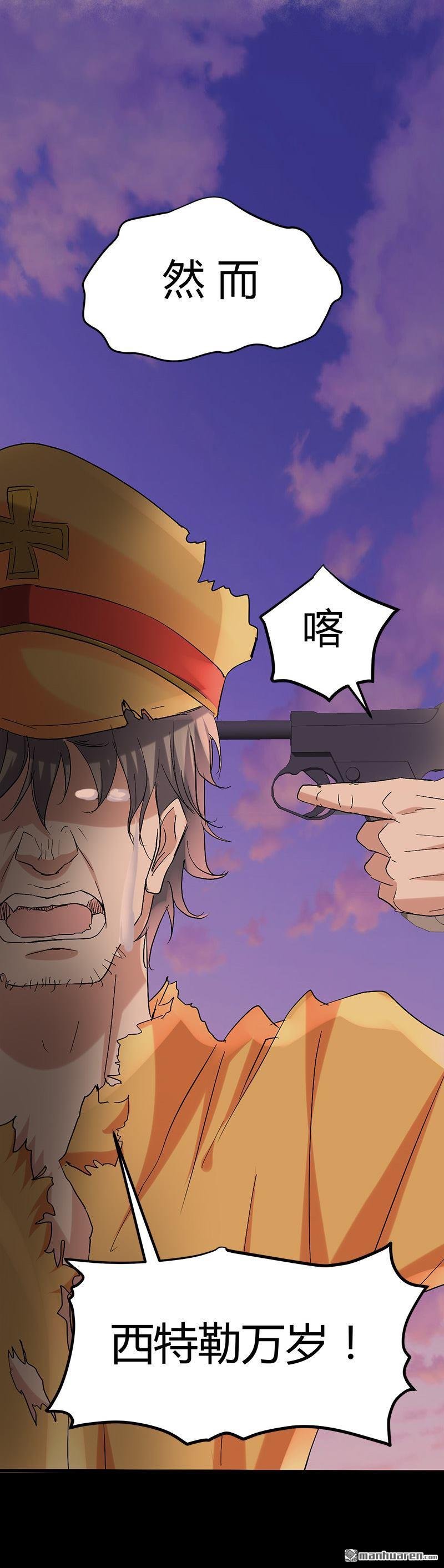 第57话 冰墙里的军队！