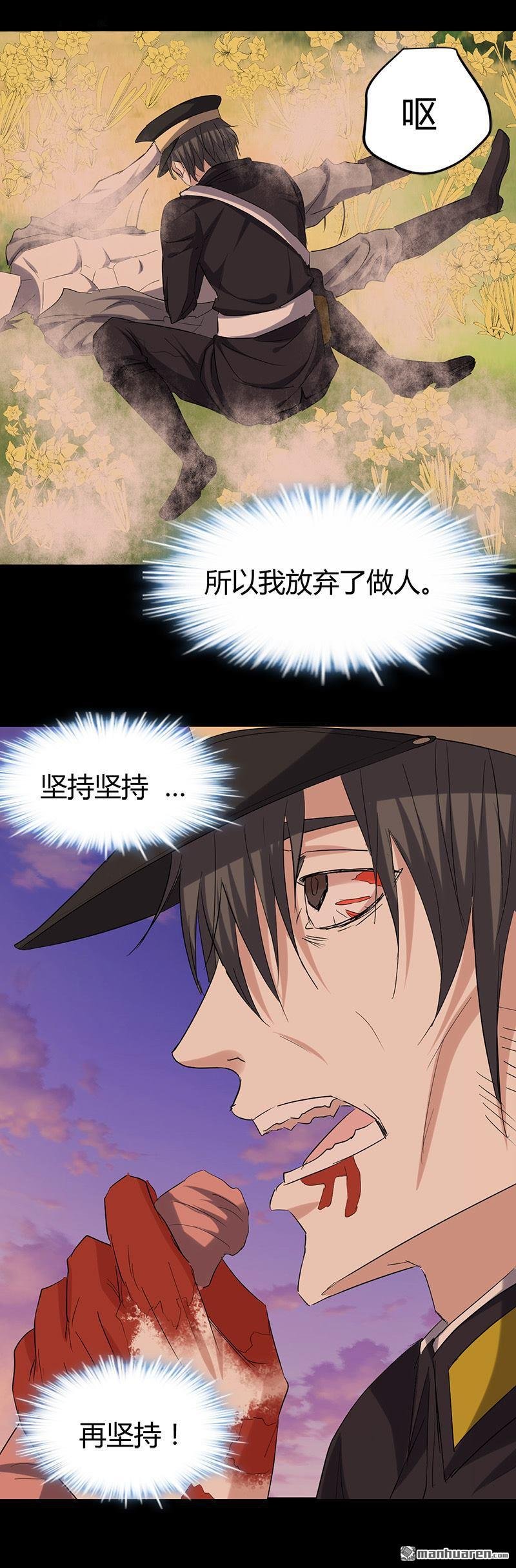 第57话 冰墙里的军队！