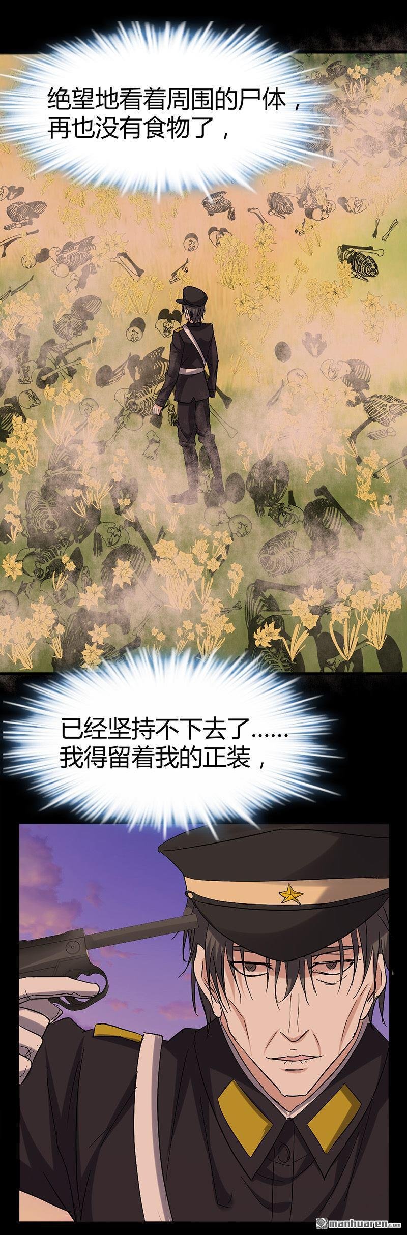 第57话 冰墙里的军队！