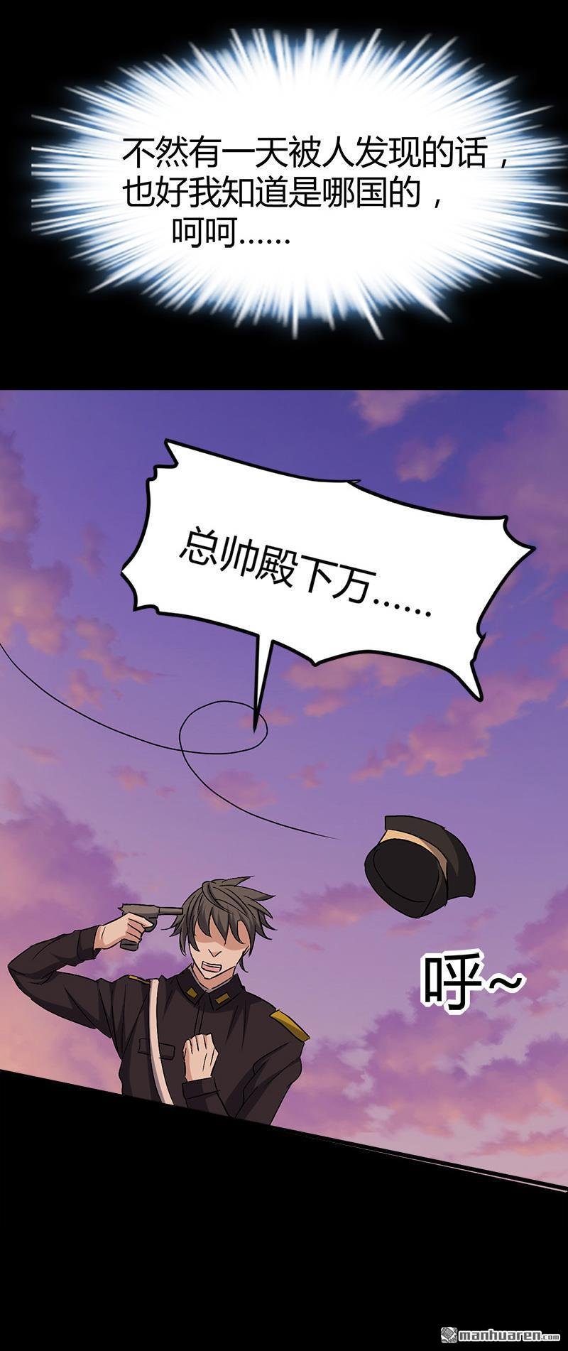 第57话 冰墙里的军队！