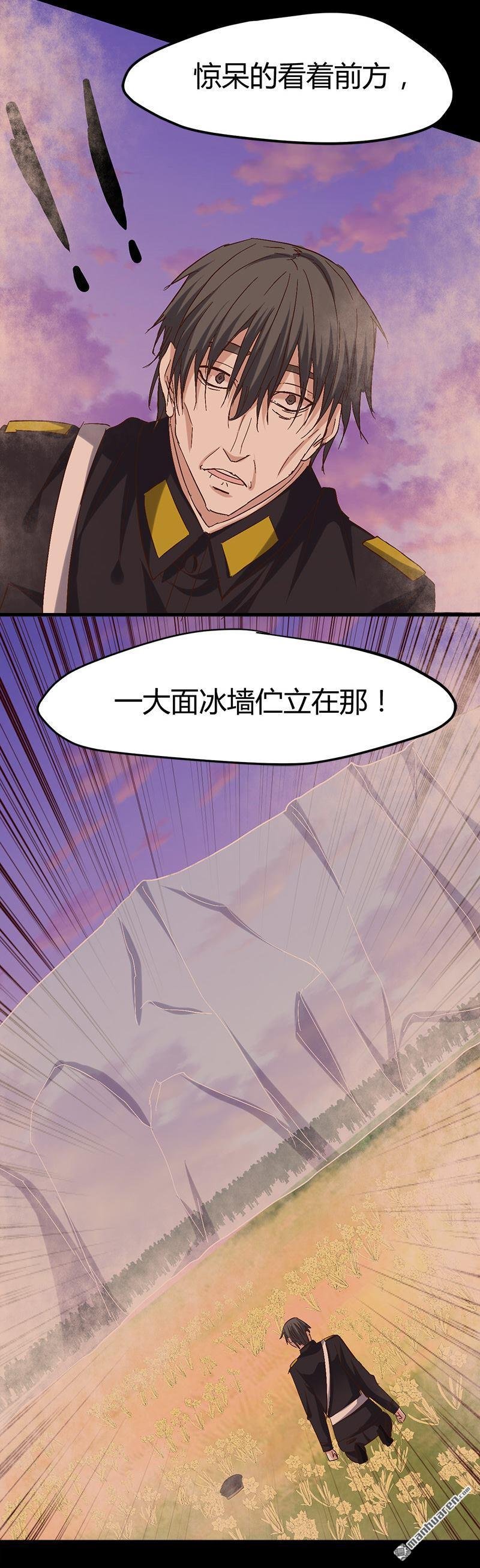 第57话 冰墙里的军队！