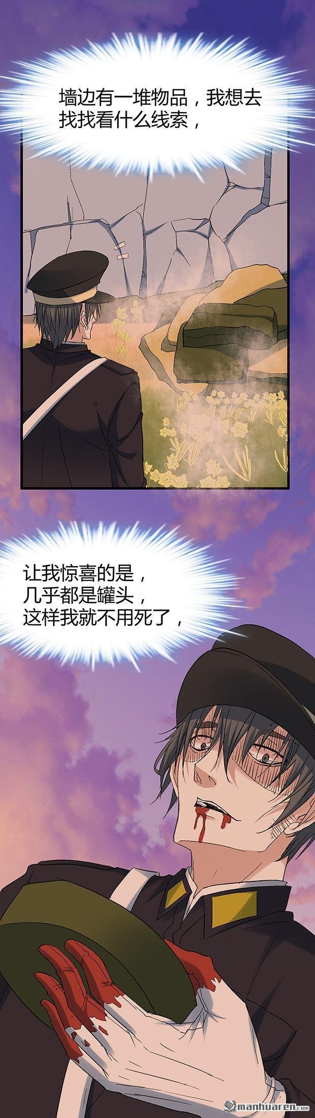 第58话 人皮面具