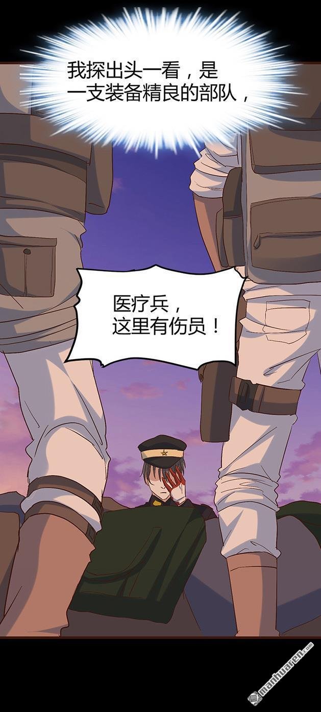 第59话 弑人甲虫！