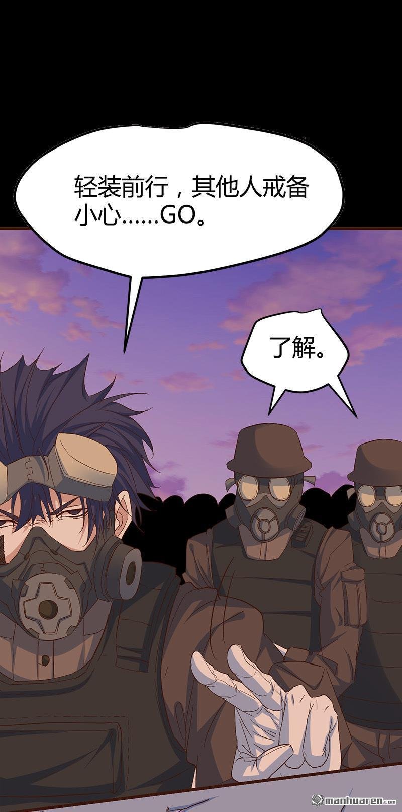 第60话 人间地狱