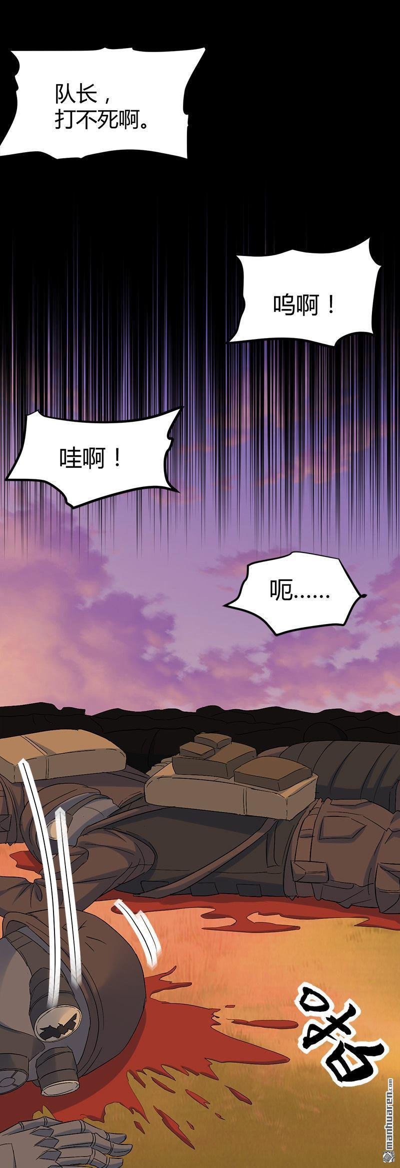 第60话 人间地狱
