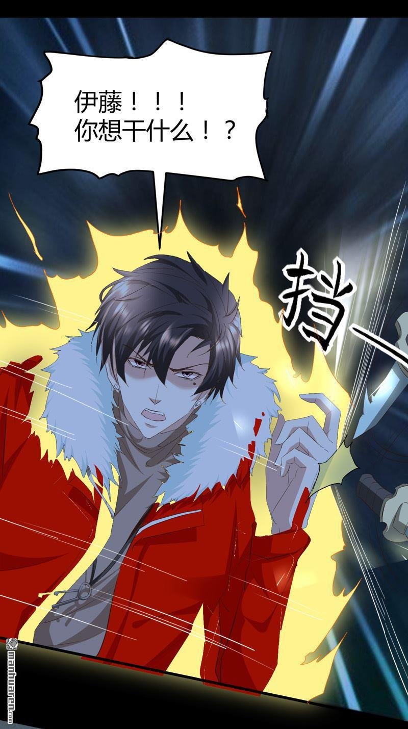第61话 杀她们？先问问我！