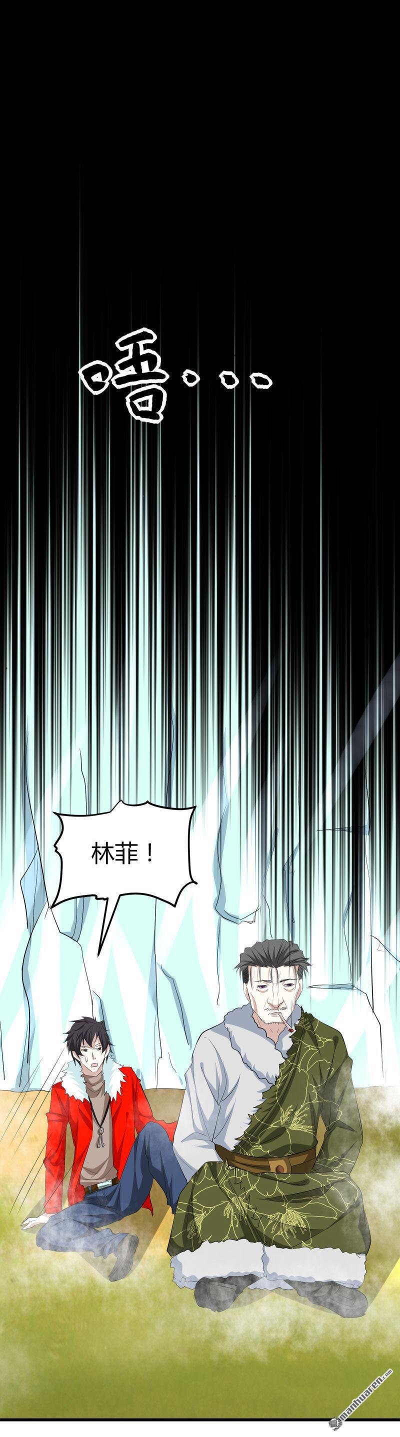 第61话 杀她们？先问问我！
