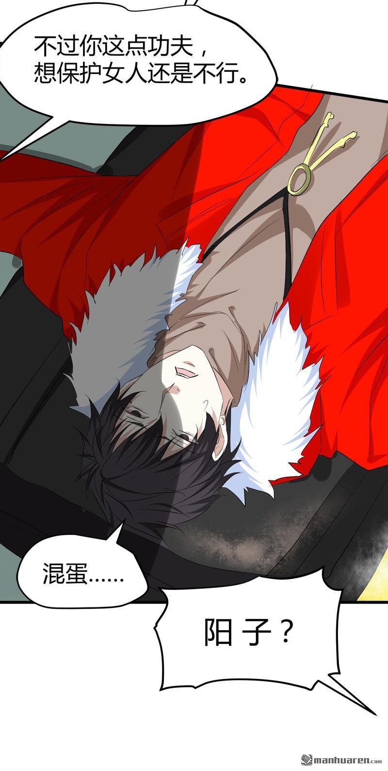 第61话 杀她们？先问问我！