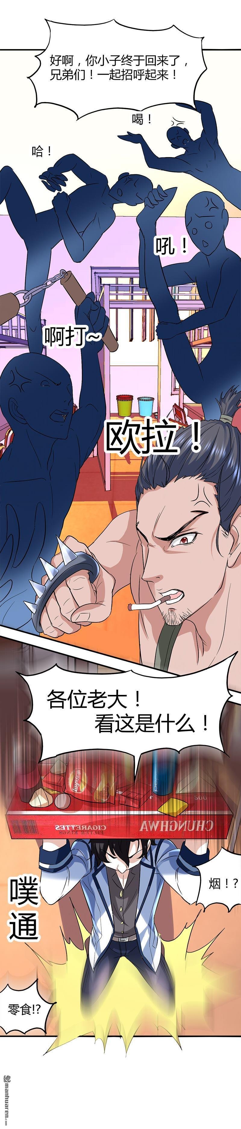 第6话 这么多？