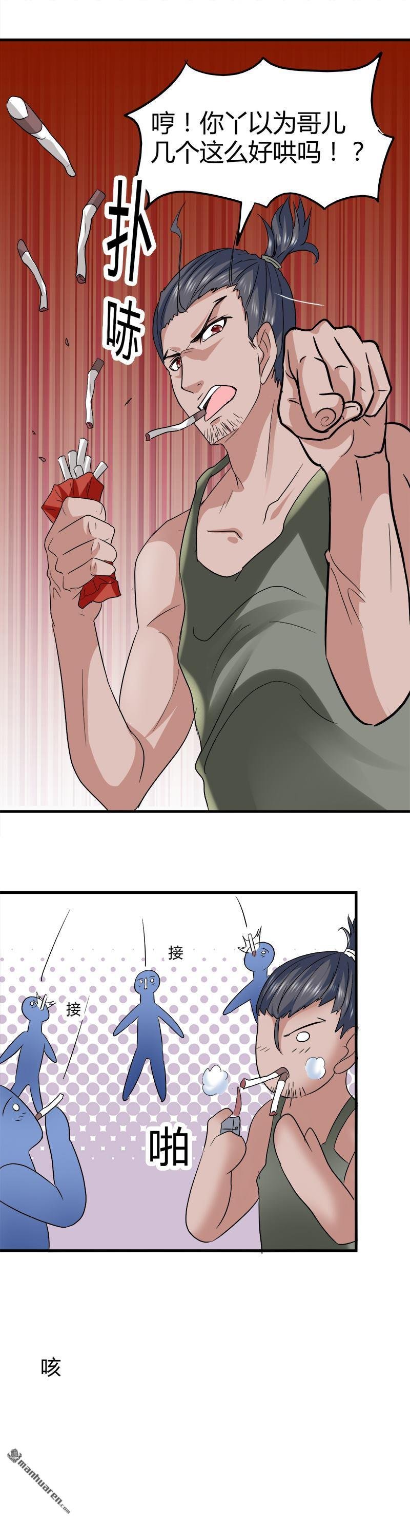 第6话 这么多？