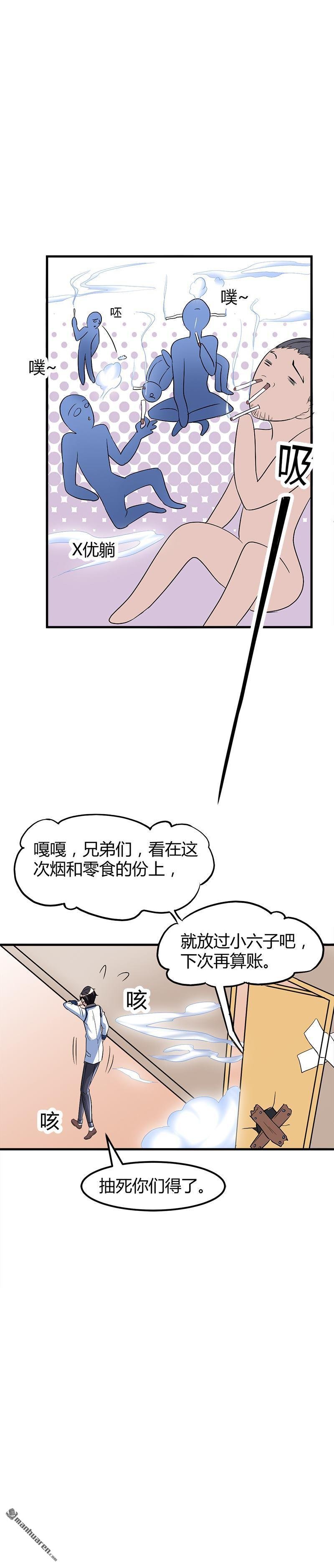 第6话 这么多？