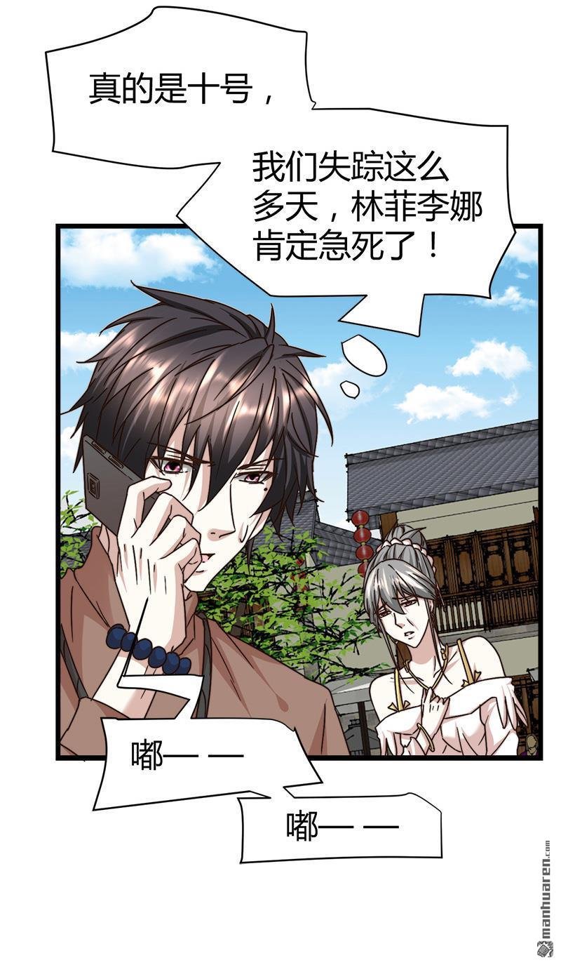 第64话 山洞里的部队！
