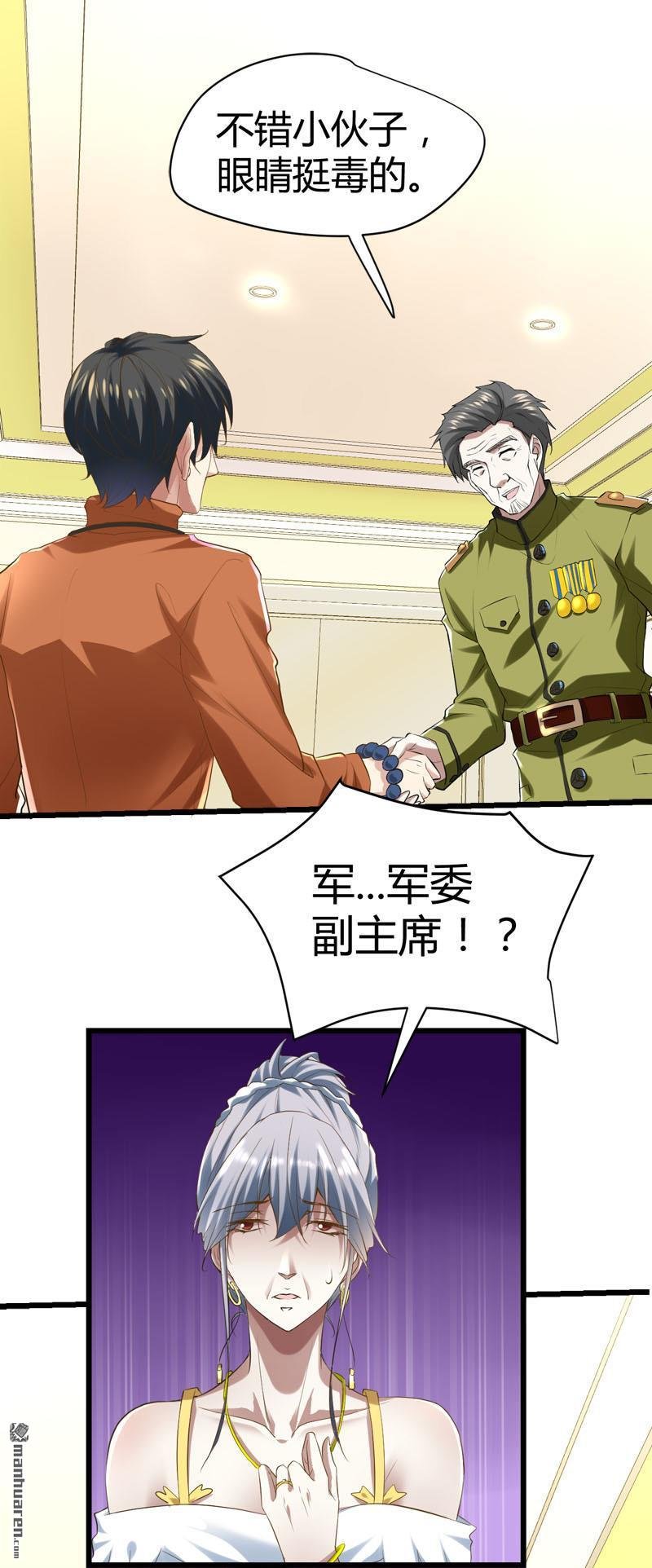 第65话 阴差传唤诸位英灵！