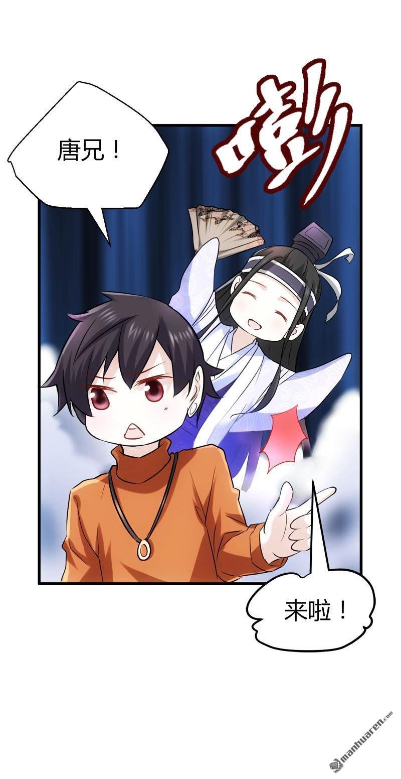 第66话 少妇獒园失踪案！