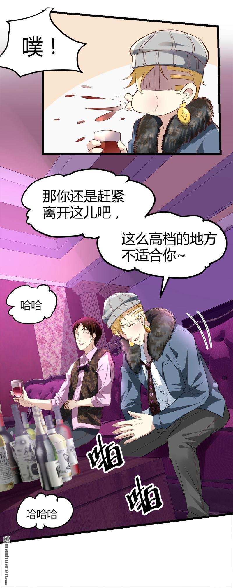 第70话 赏你的脸！