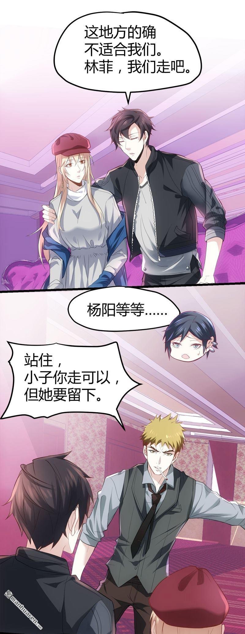 第70话 赏你的脸！