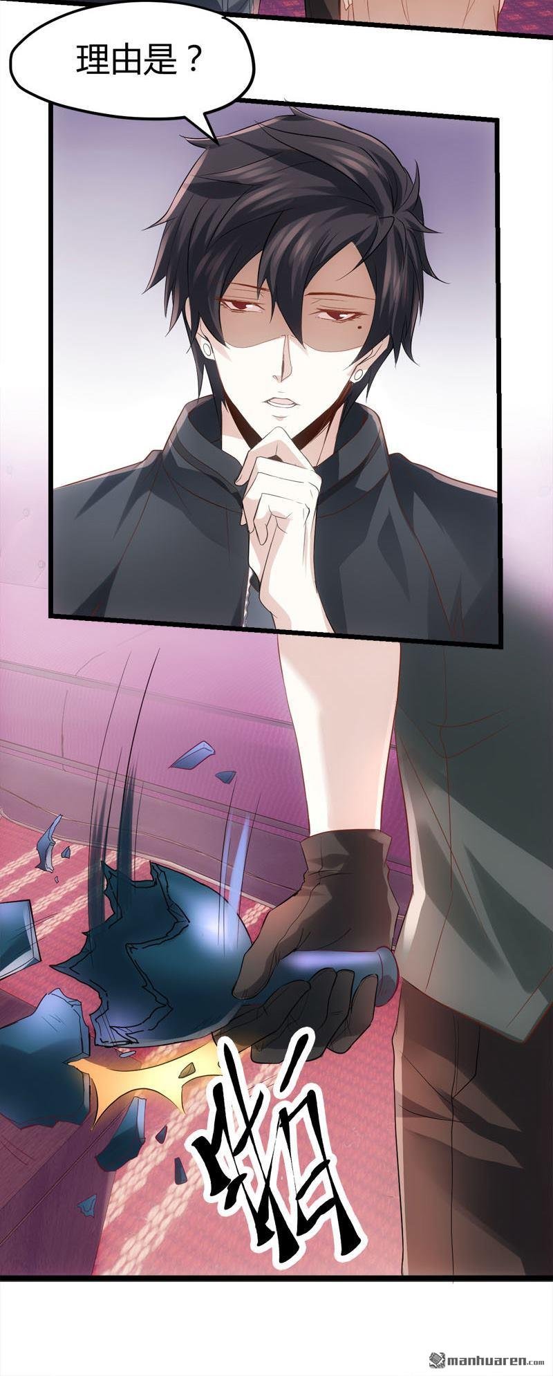 第70话 赏你的脸！