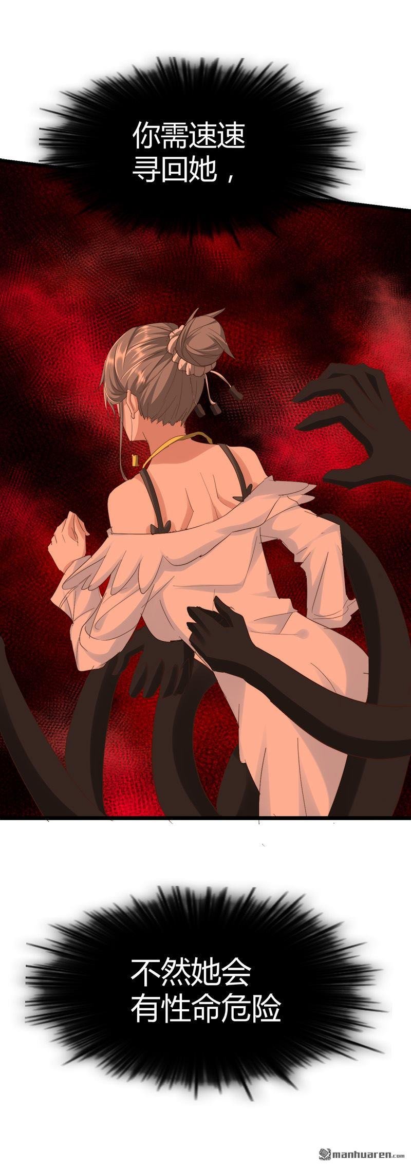 第51话 活佛显灵！
