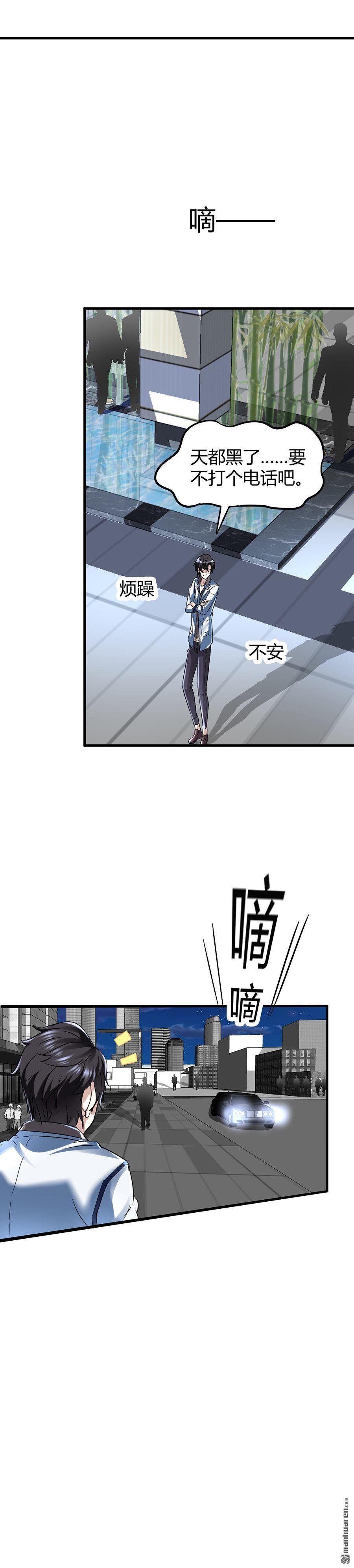 第7话 钱一帆