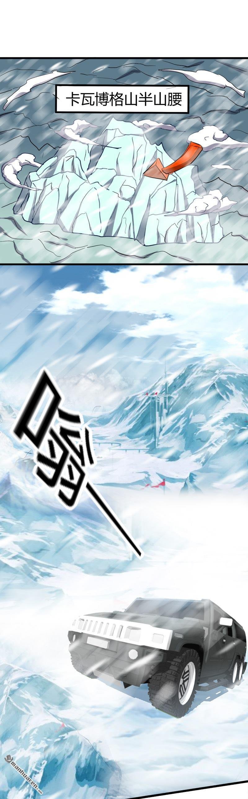 第55话 攀登卡瓦博格山
