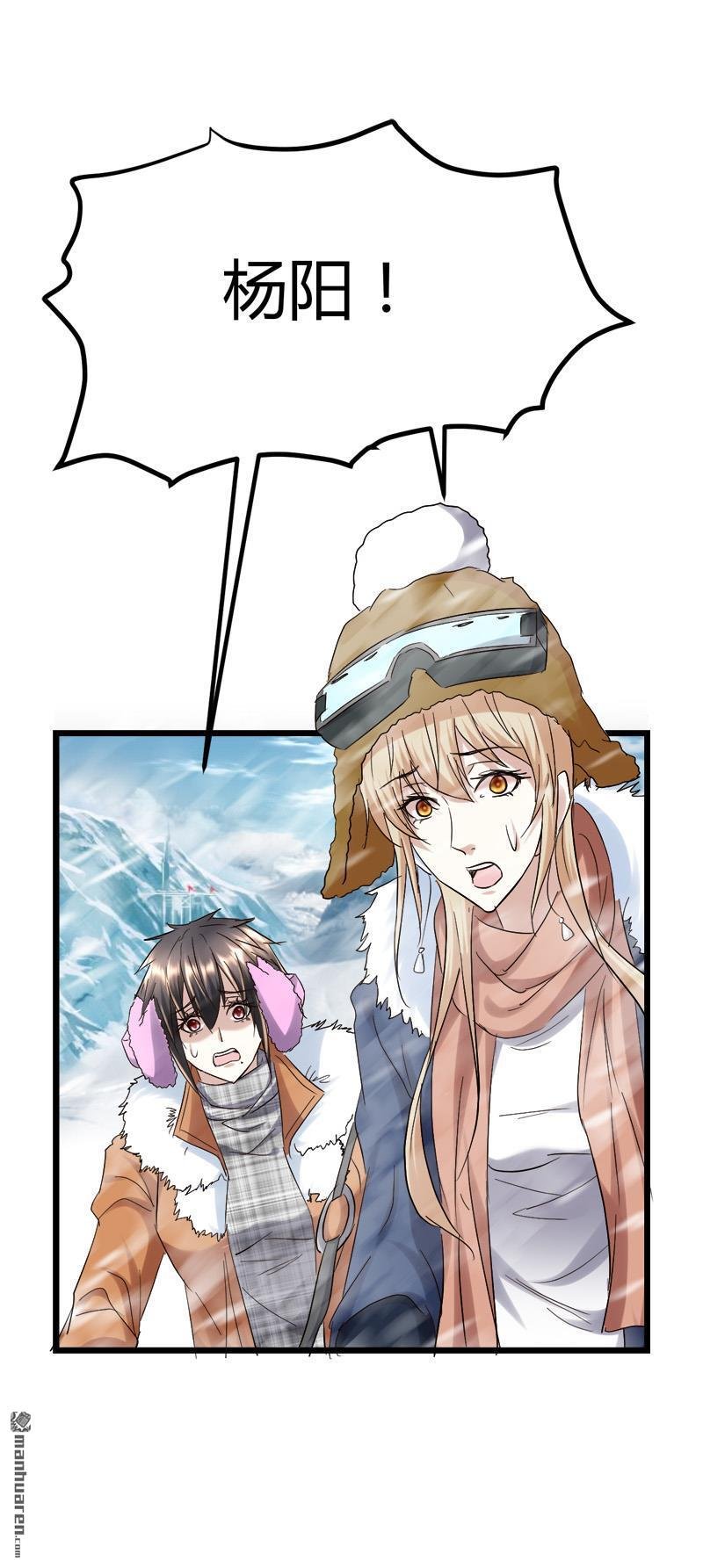 第55话 攀登卡瓦博格山