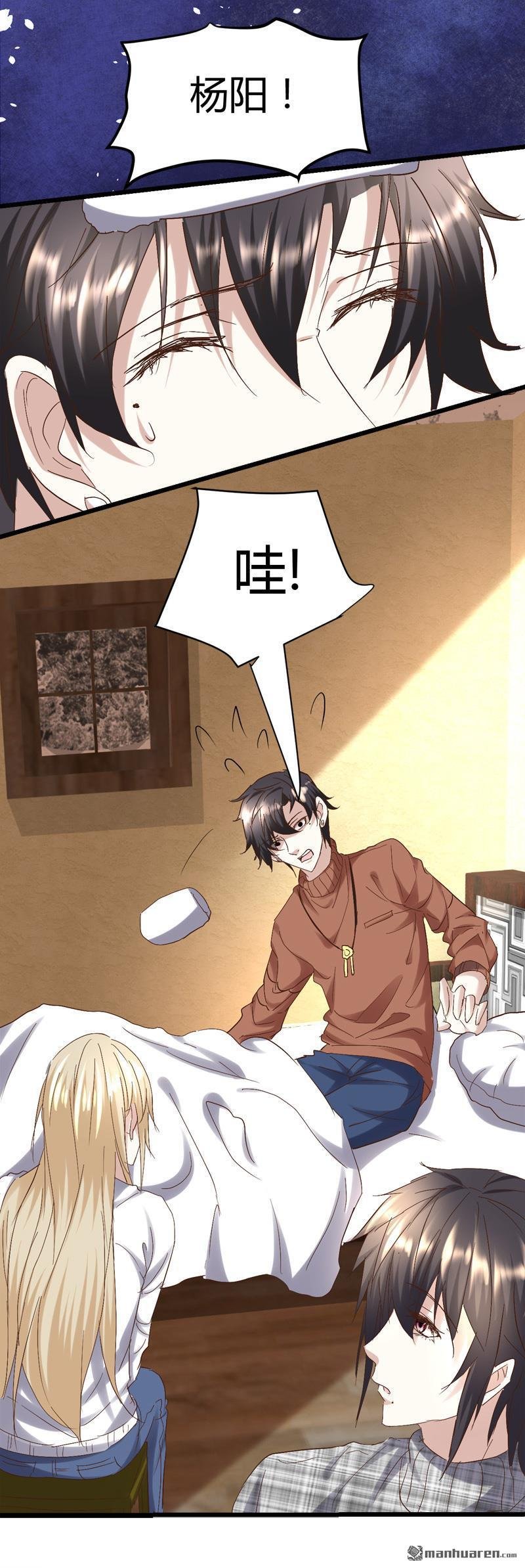 第55话 攀登卡瓦博格山