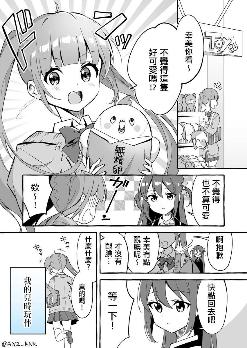 第1话